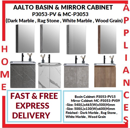 AALTO BASIN & MIRROR CABINET P3053-PV & MC-P3053-PV ( DARK MARBLE , RAG STONE , WHITE MARBLE , WOOD GRAIN ) / FREE EXPRESS DELIVERY
